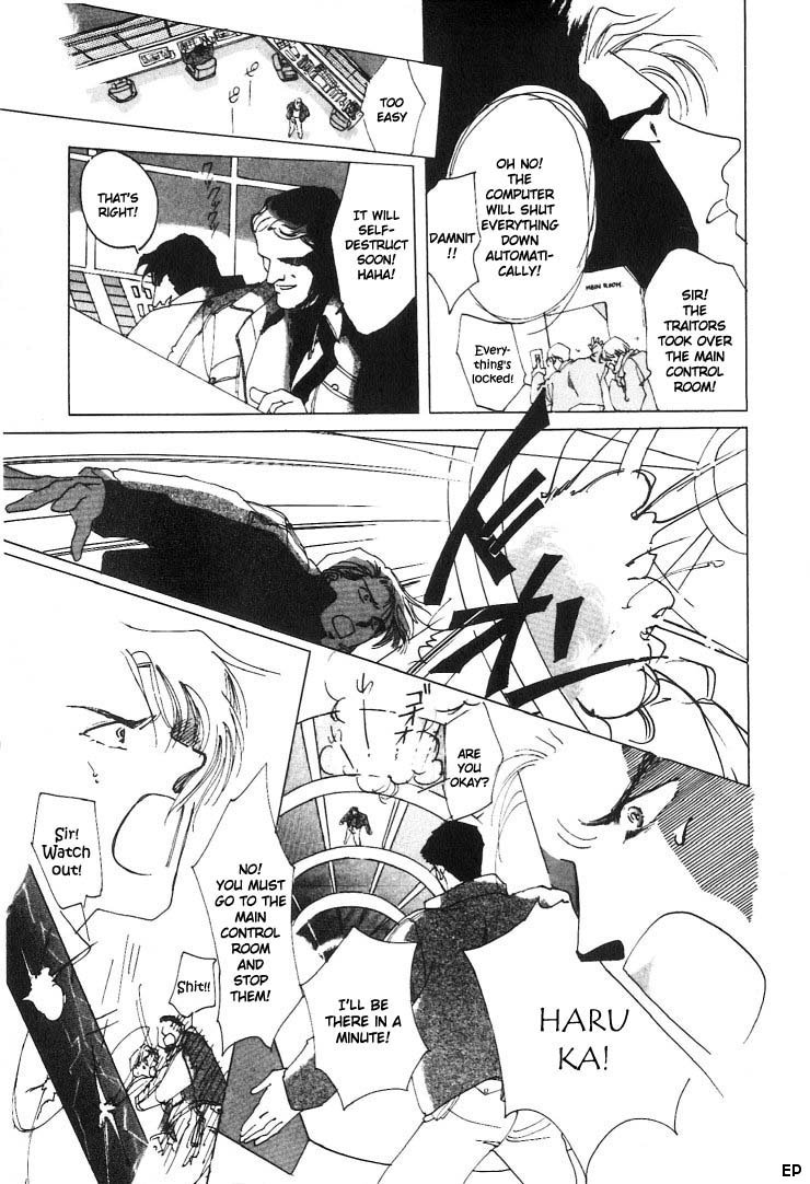 G-Defend Chapter 0 page 15 - Chapter 0
