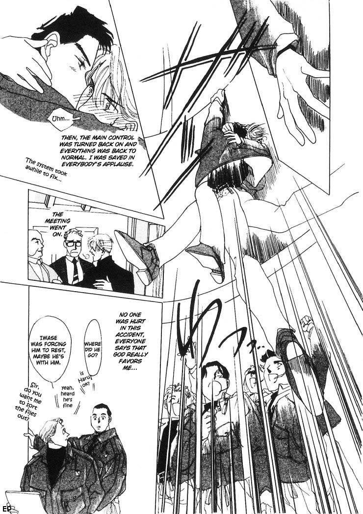 G-Defend Chapter 0 page 21 - Chapter 0