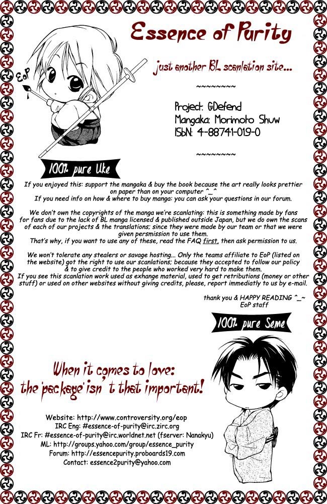 G-Defend Chapter 0 page 27 - Chapter 0