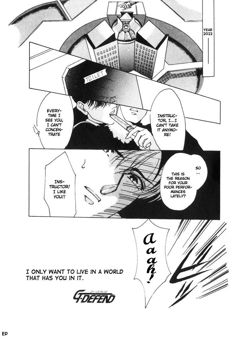 G-Defend Chapter 0 page 5 - Chapter 0
