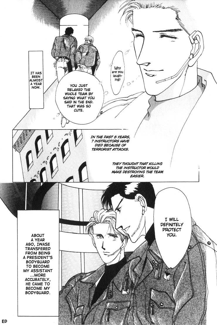 G-Defend Chapter 0 page 9 - Chapter 0