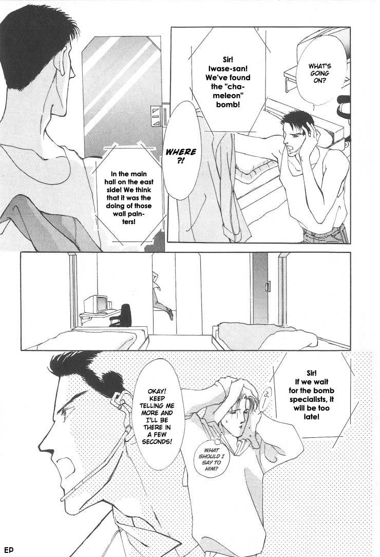 G-Defend Chapter 1 page 17 - Chapter 1