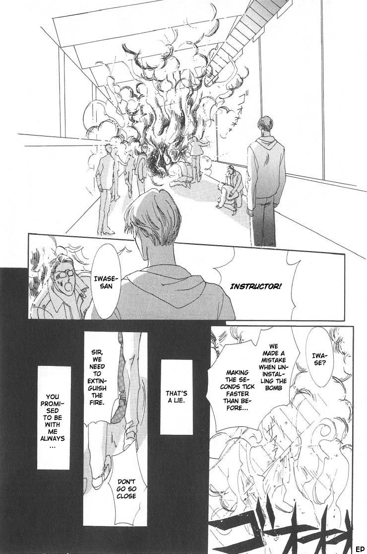 G-Defend Chapter 1 page 20 - Chapter 1