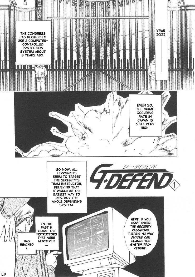 G-Defend Chapter 1 page 3 - Chapter 1