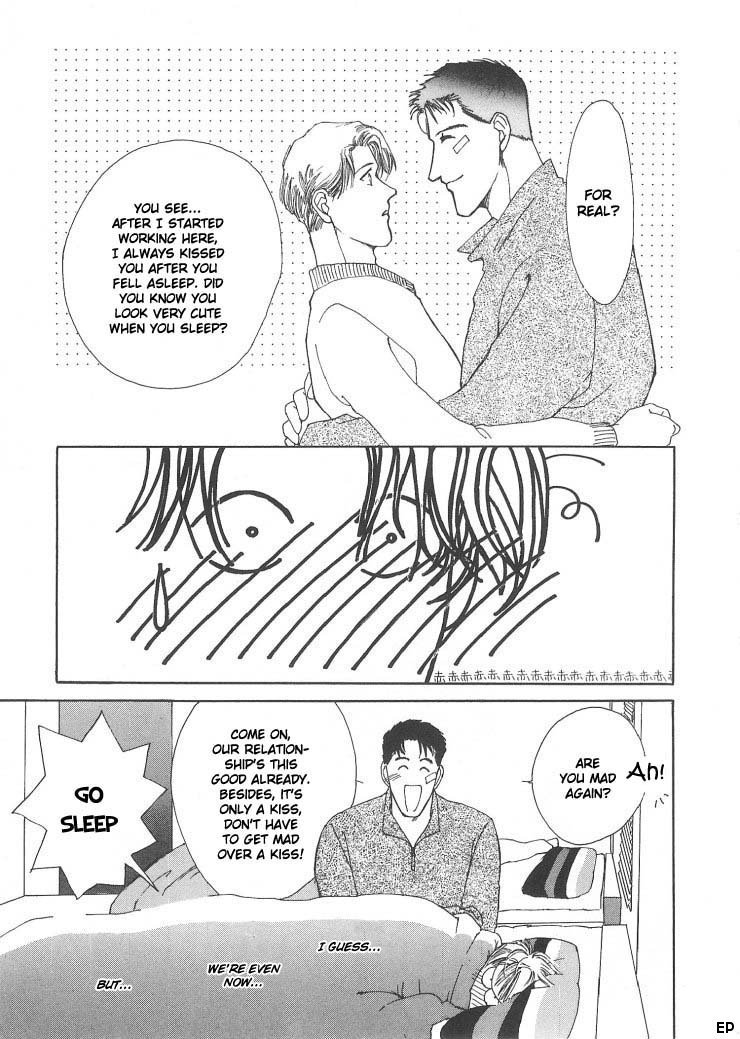G-Defend Chapter 1 page 31 - Chapter 1