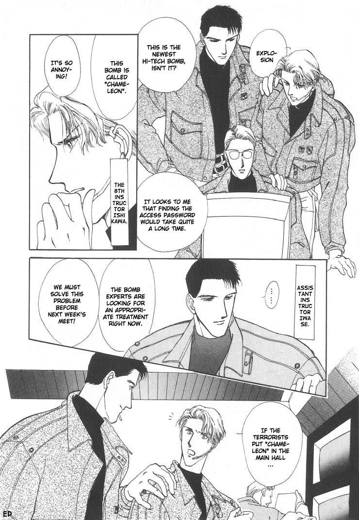 G-Defend Chapter 1 page 4 - Chapter 1