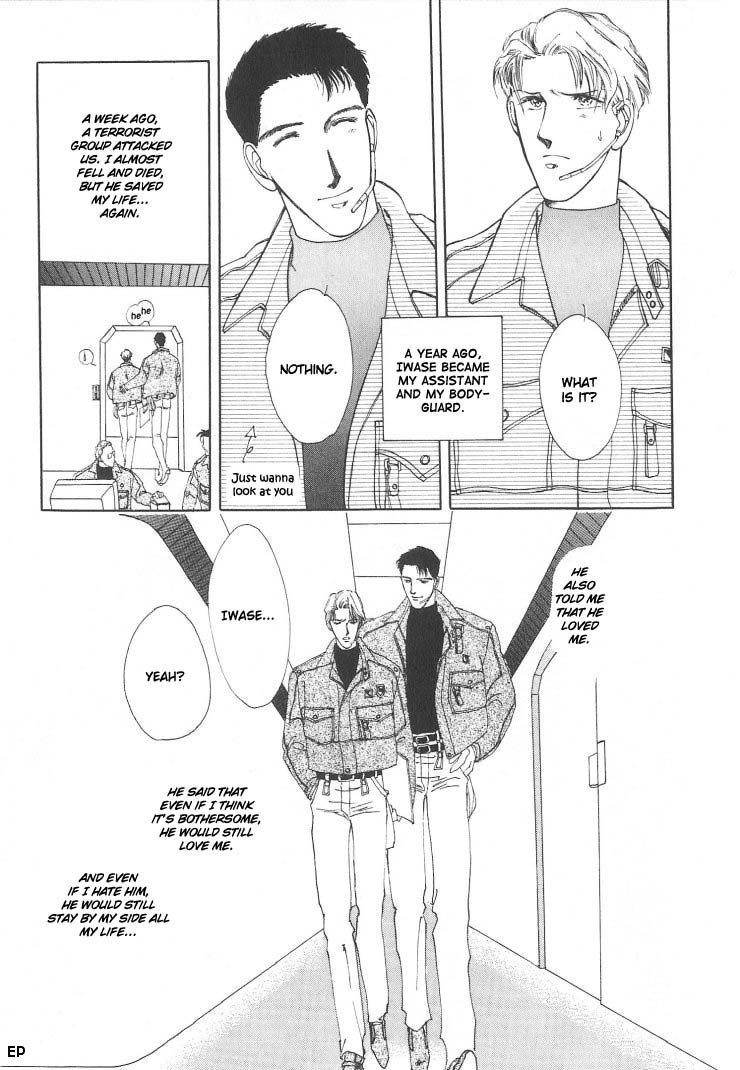 G-Defend Chapter 1 page 5 - Chapter 1