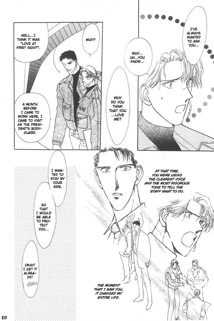 G-Defend Chapter 1 page 6 - Chapter 1