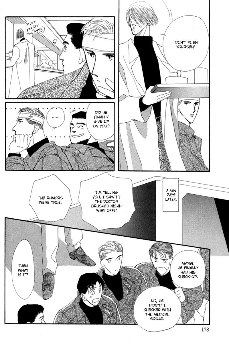 G-Defend Chapter 12 page 45 - Chapter 12