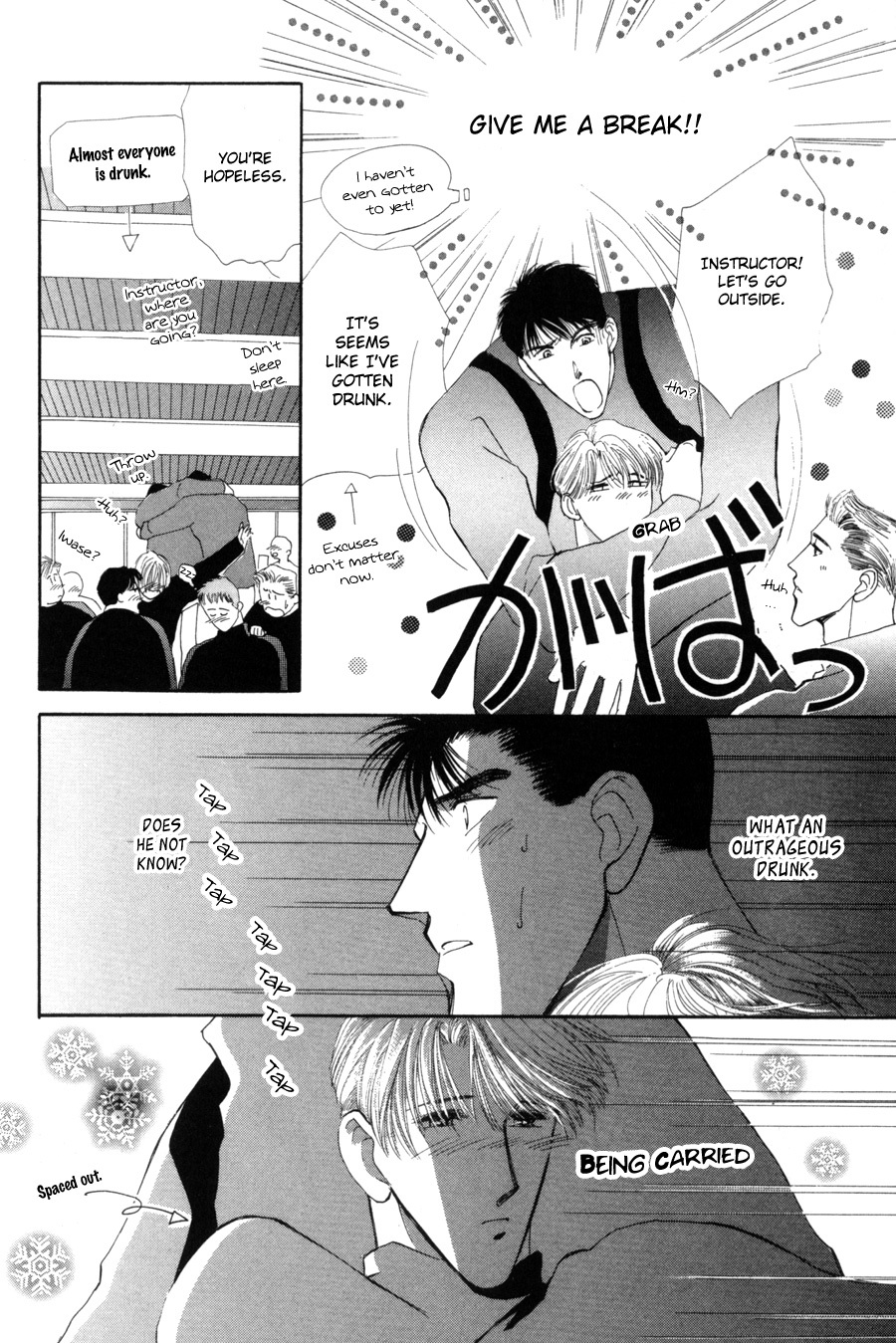 G-Defend Chapter 15.5 page 11 - Chapter 15.5