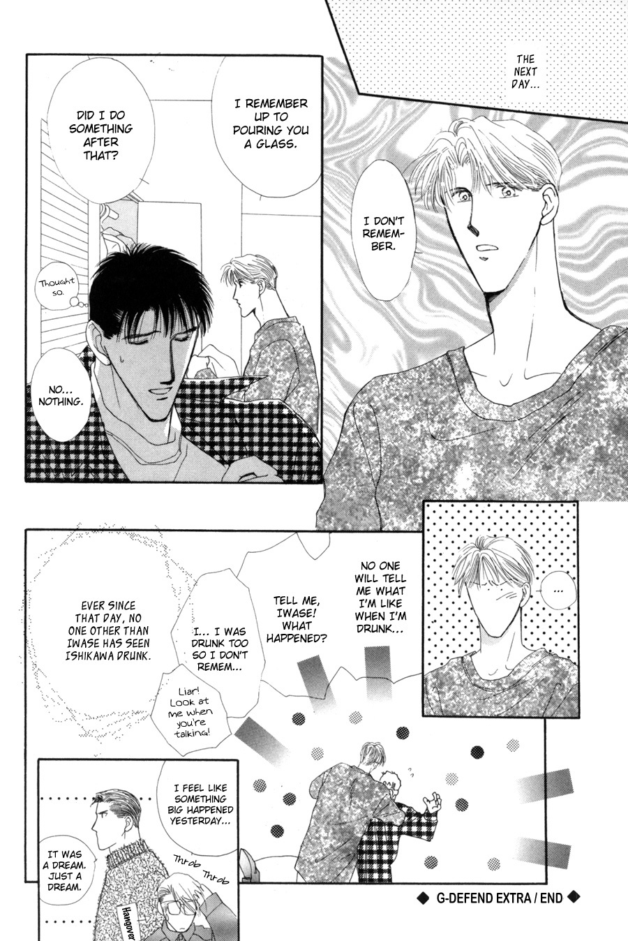 G-Defend Chapter 15.5 page 17 - Chapter 15.5