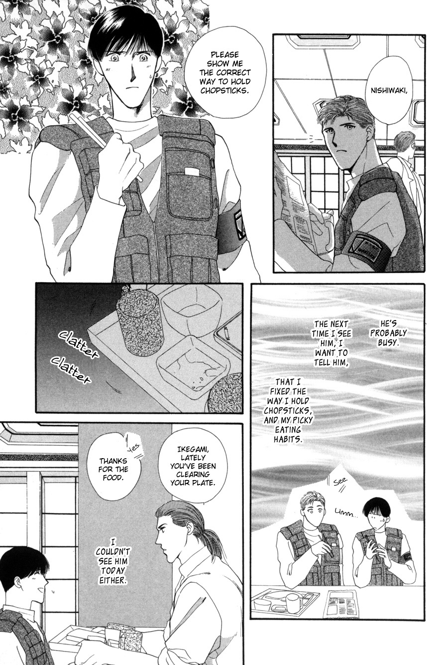 G-Defend Chapter 15 page 45 - Chapter 15