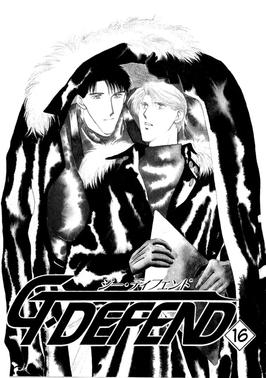 G-Defend Chapter 16 page 3 - Chapter 16