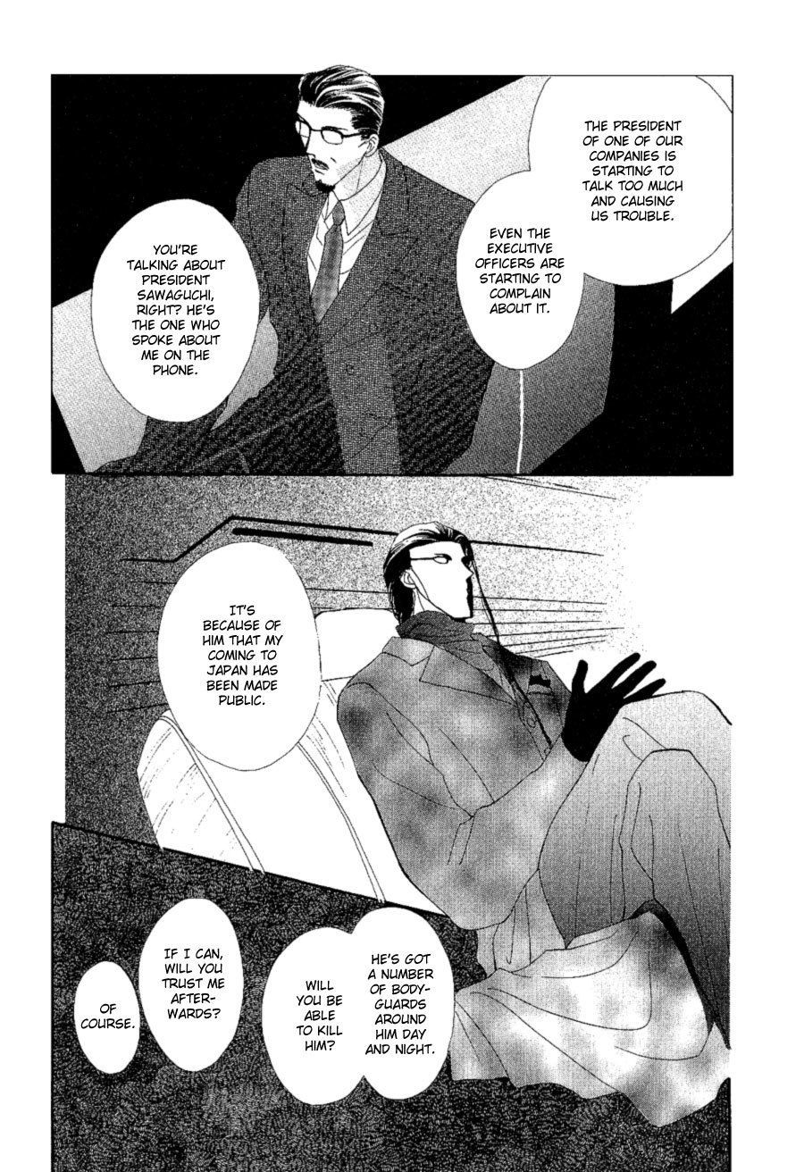 G-Defend Chapter 17 page 18 - Chapter 17