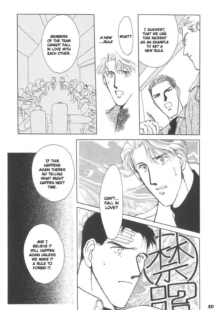 G-Defend Chapter 2 page 13 - Chapter 2