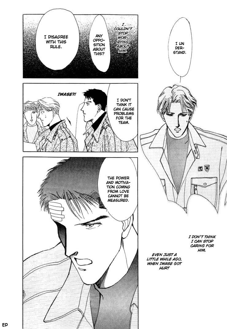 G-Defend Chapter 2 page 14 - Chapter 2