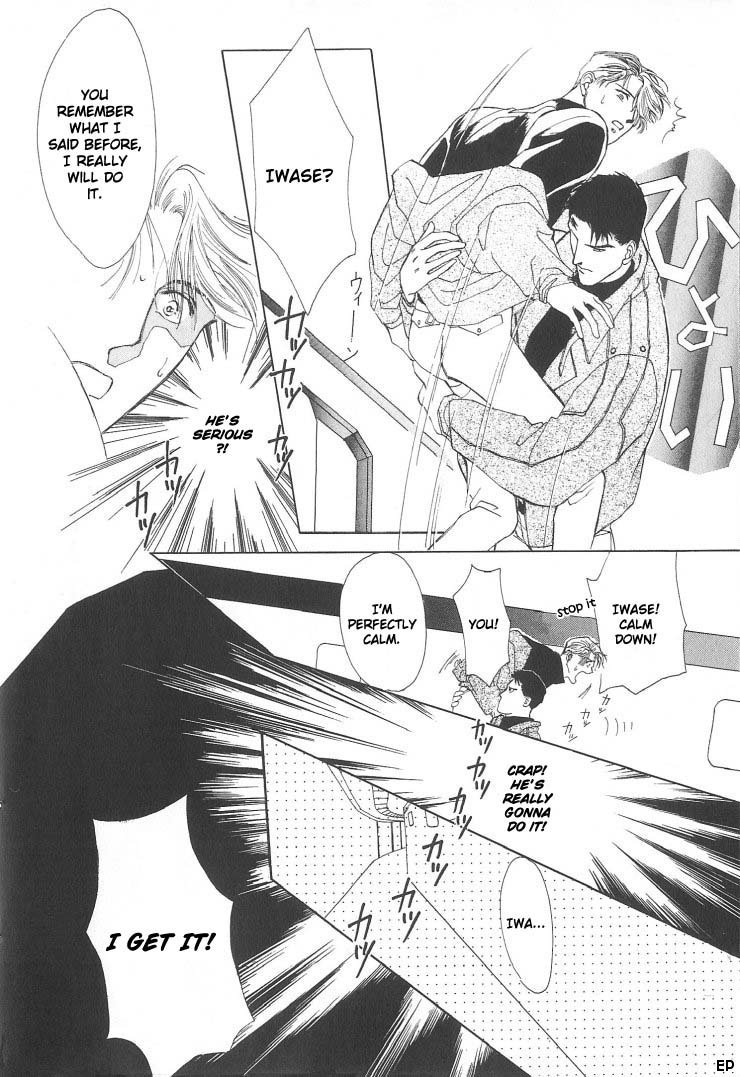 G-Defend Chapter 2 page 28 - Chapter 2