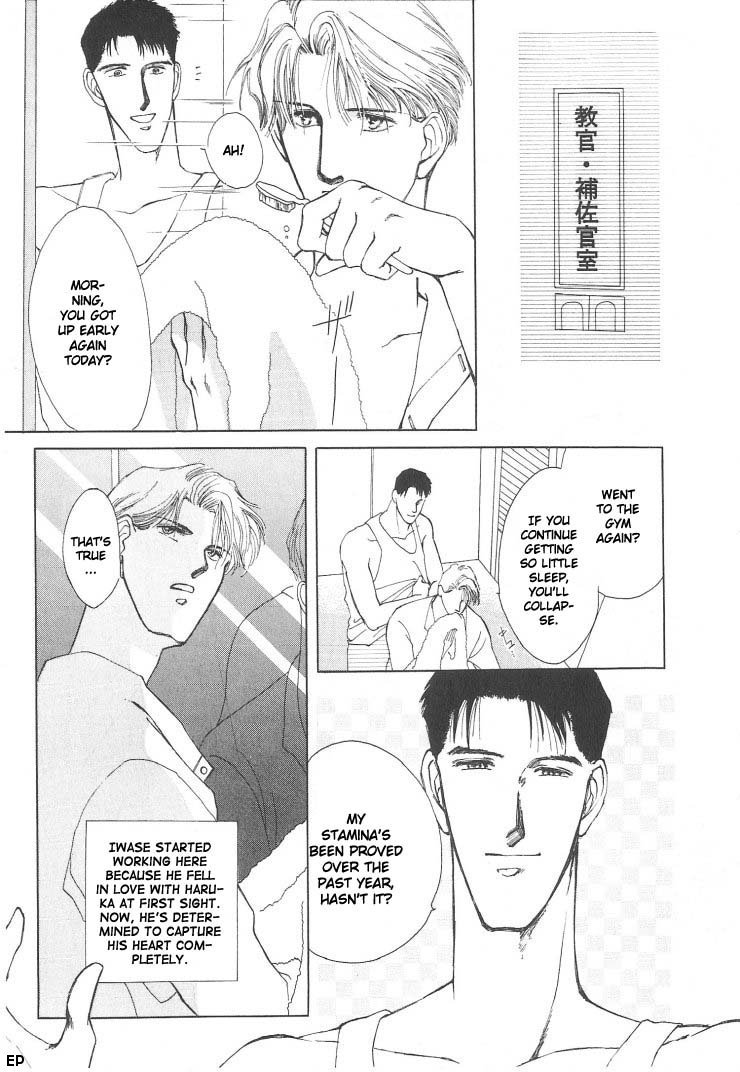 G-Defend Chapter 2 page 3 - Chapter 2