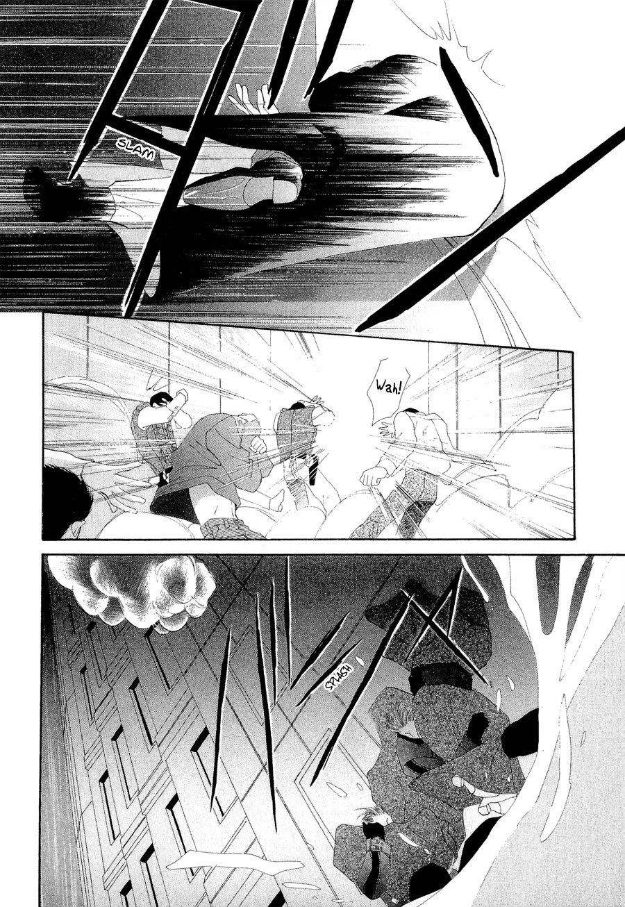 G-Defend Chapter 20 page 17 - Chapter 20