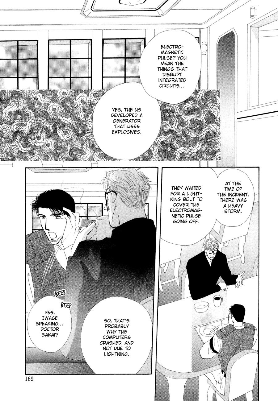 G-Defend Chapter 20 page 40 - Chapter 20