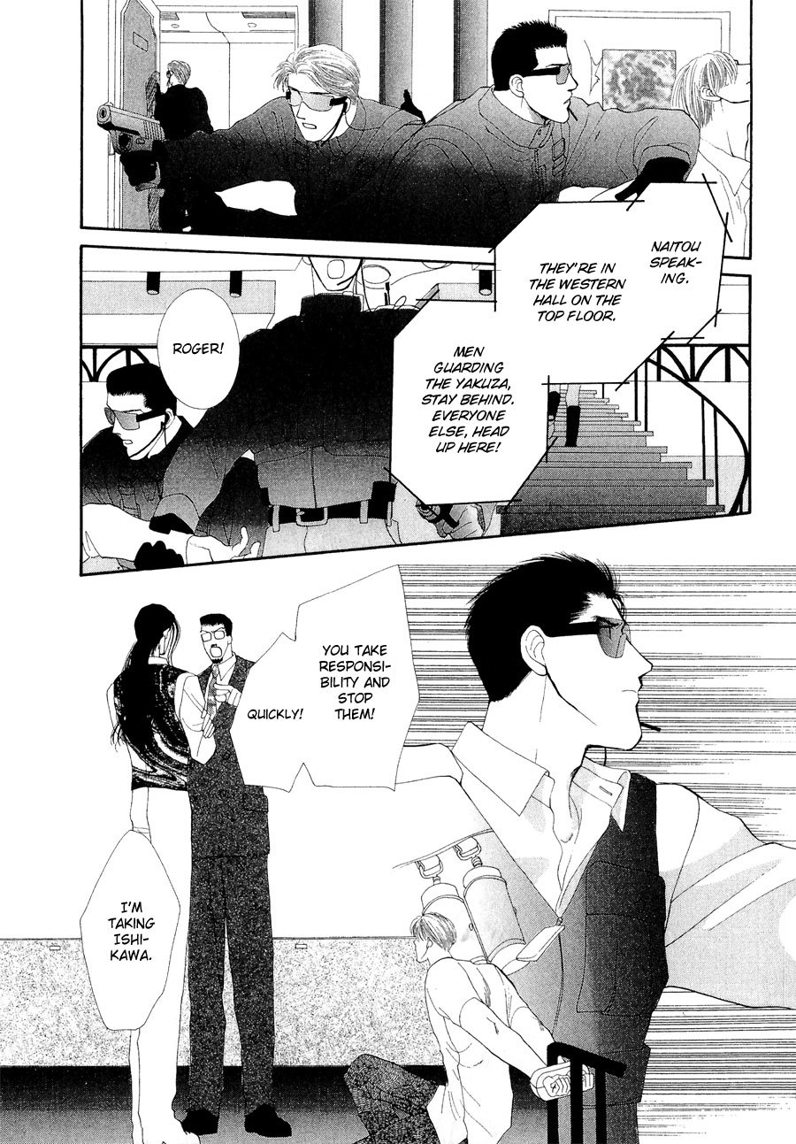 G-Defend Chapter 22 page 6 - Chapter 22