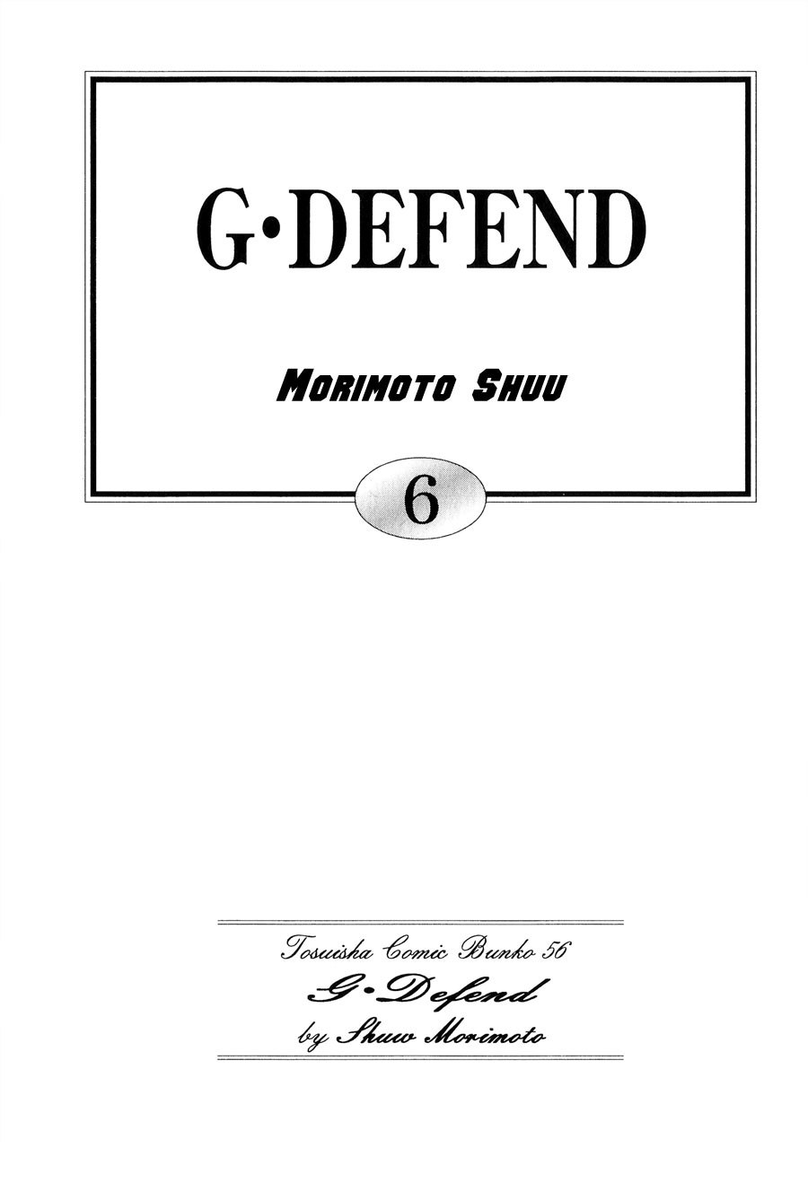 G-Defend Chapter 23 page 3 - Chapter 23