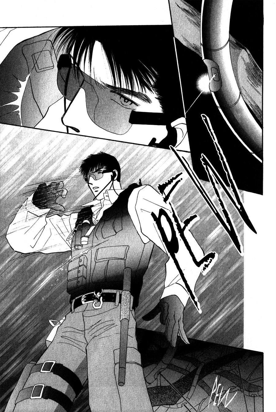 G-Defend Chapter 24 page 15 - Chapter 24