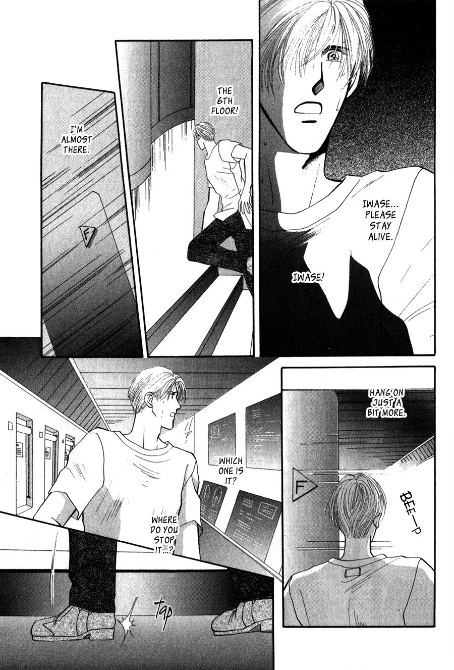 G-Defend Chapter 24 page 32 - Chapter 24