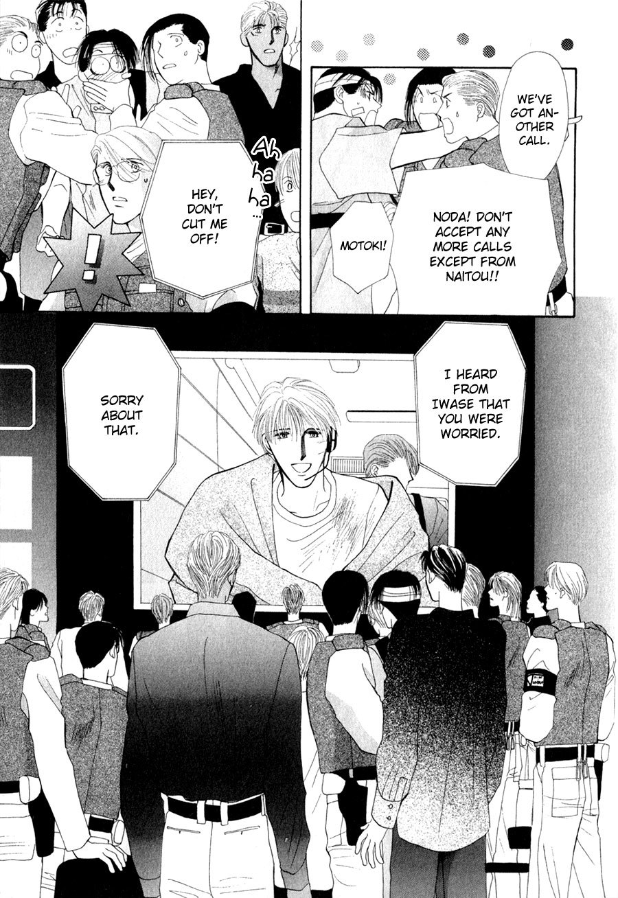 G-Defend Chapter 26 page 20 - Chapter 26