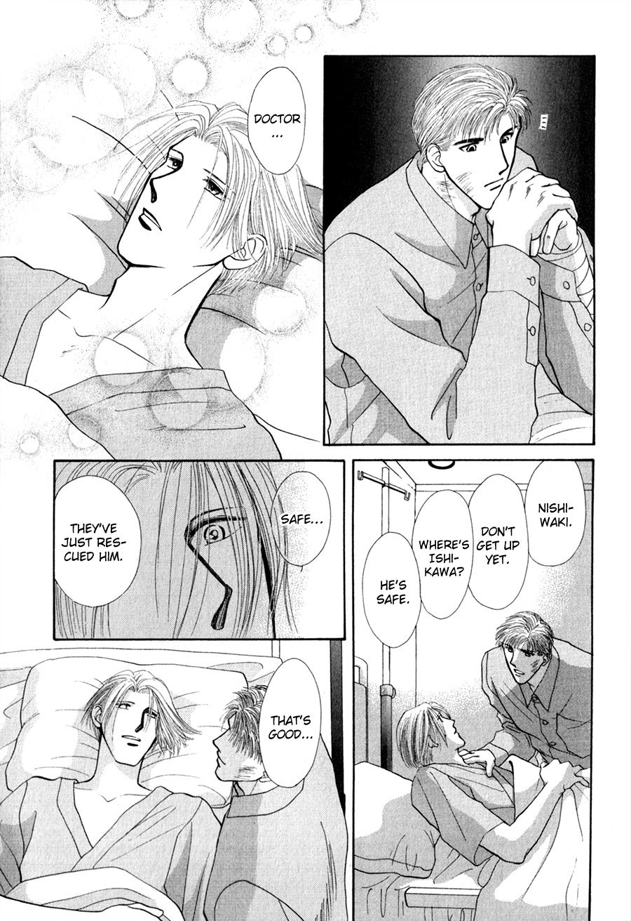 G-Defend Chapter 26 page 26 - Chapter 26