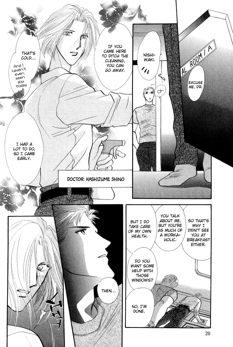 G-Defend Chapter 27 page 17 - Chapter 27