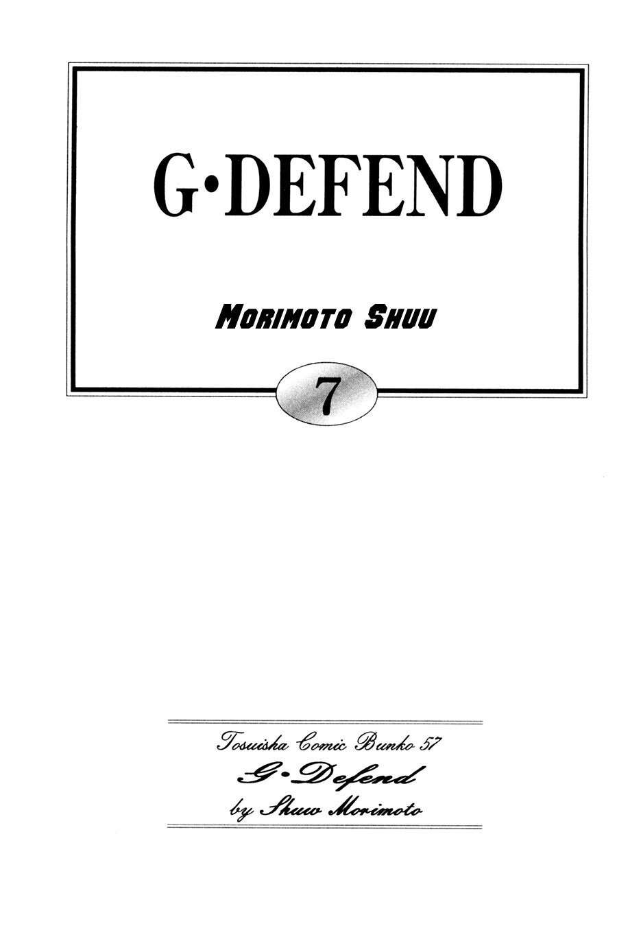 G-Defend Chapter 27 page 3 - Chapter 27