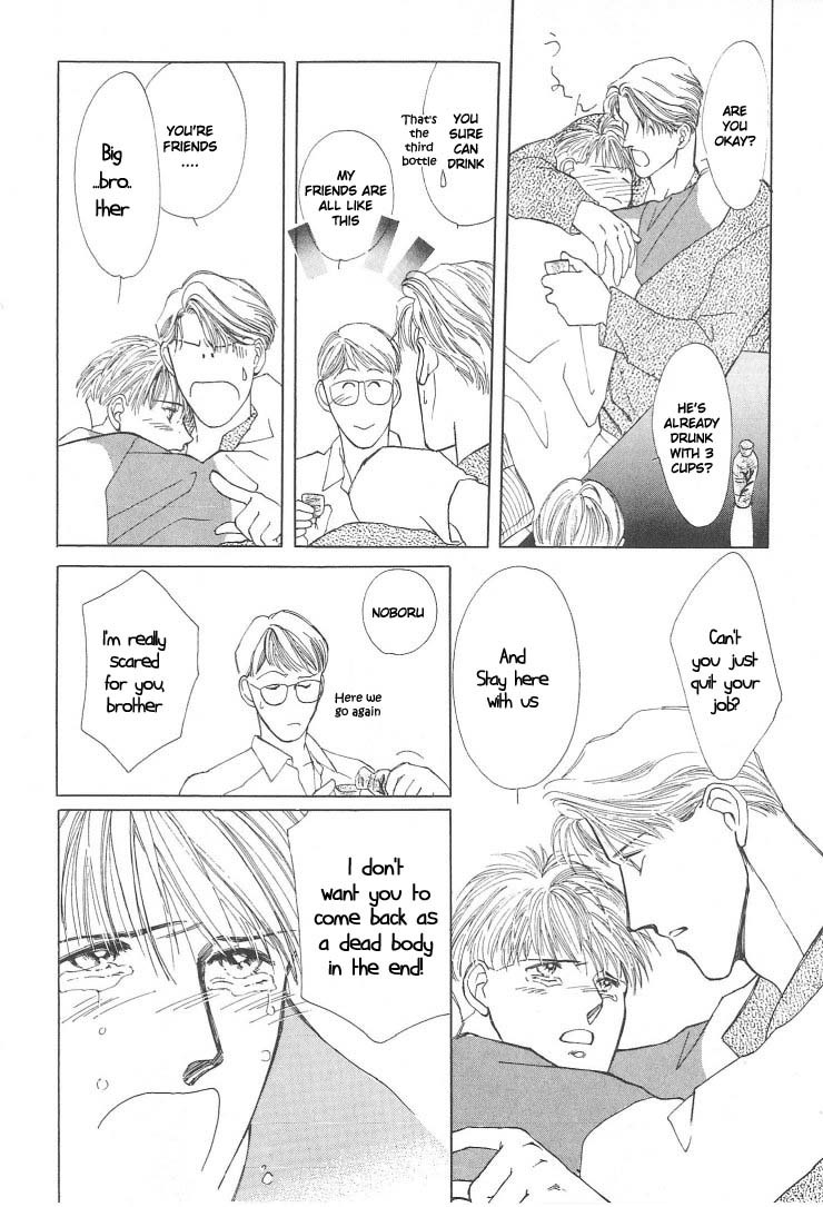 G-Defend Chapter 3 page 16 - Chapter 3