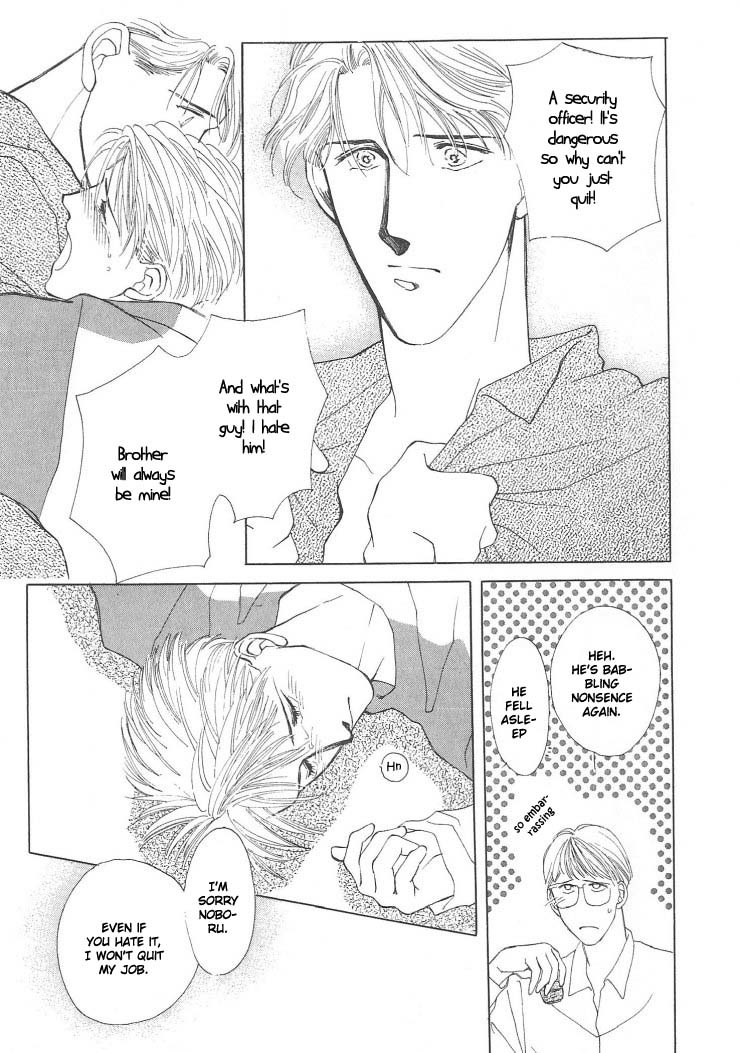 G-Defend Chapter 3 page 17 - Chapter 3
