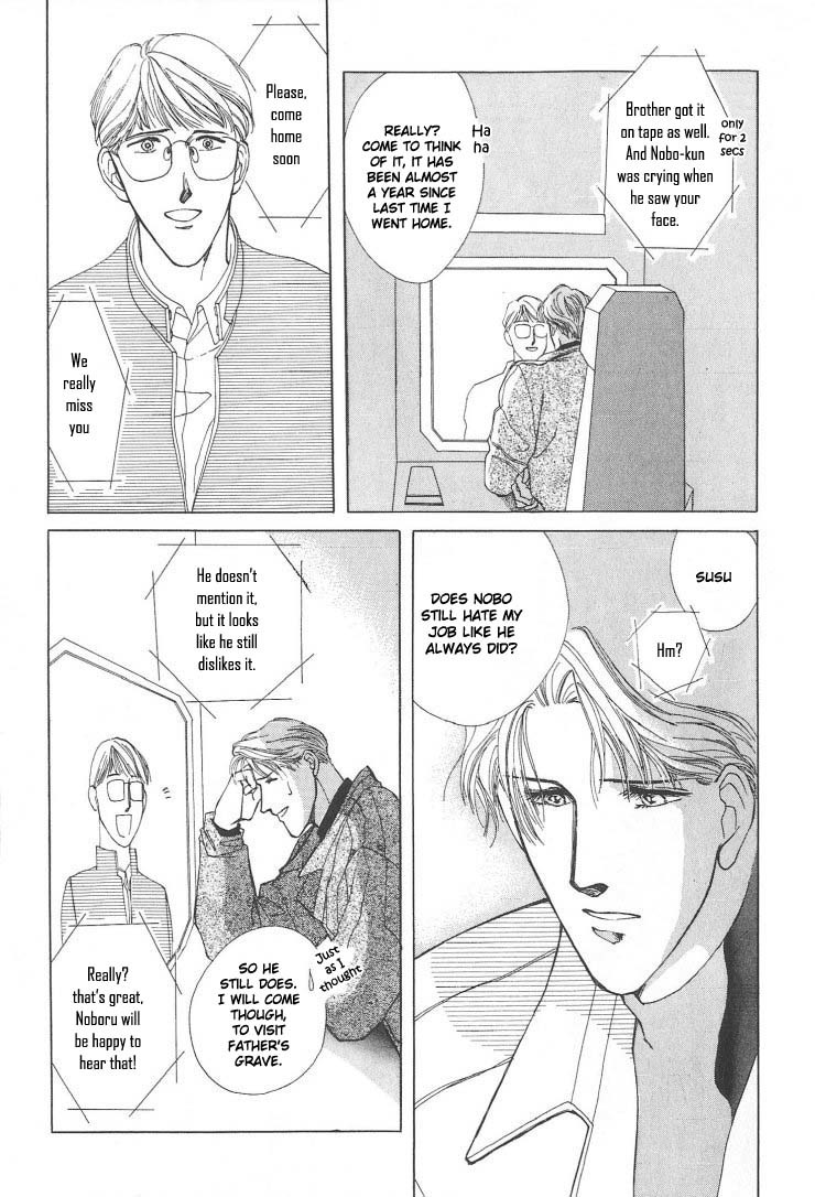 G-Defend Chapter 3 page 3 - Chapter 3