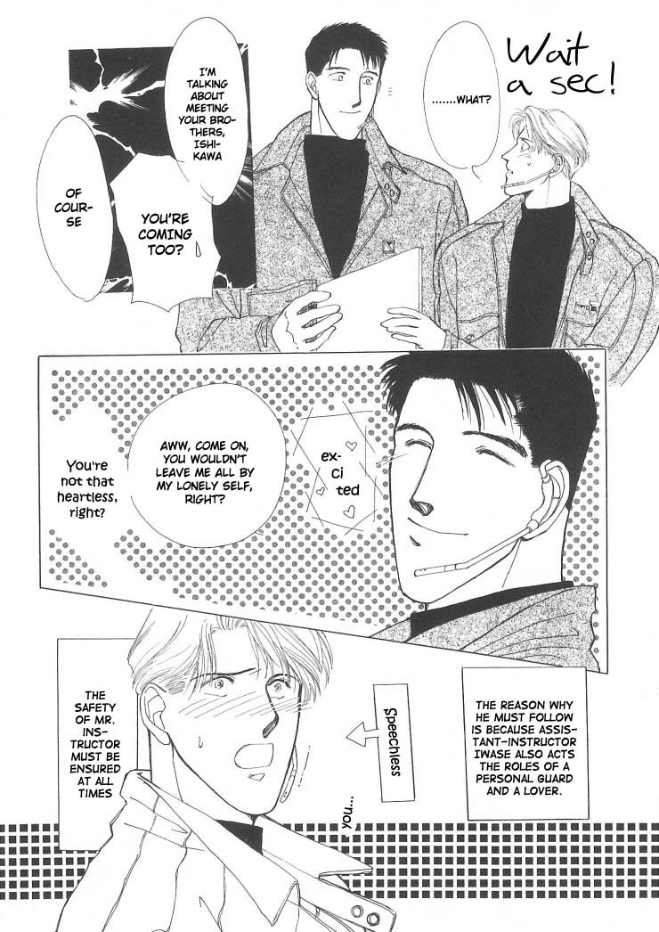 G-Defend Chapter 3 page 5 - Chapter 3