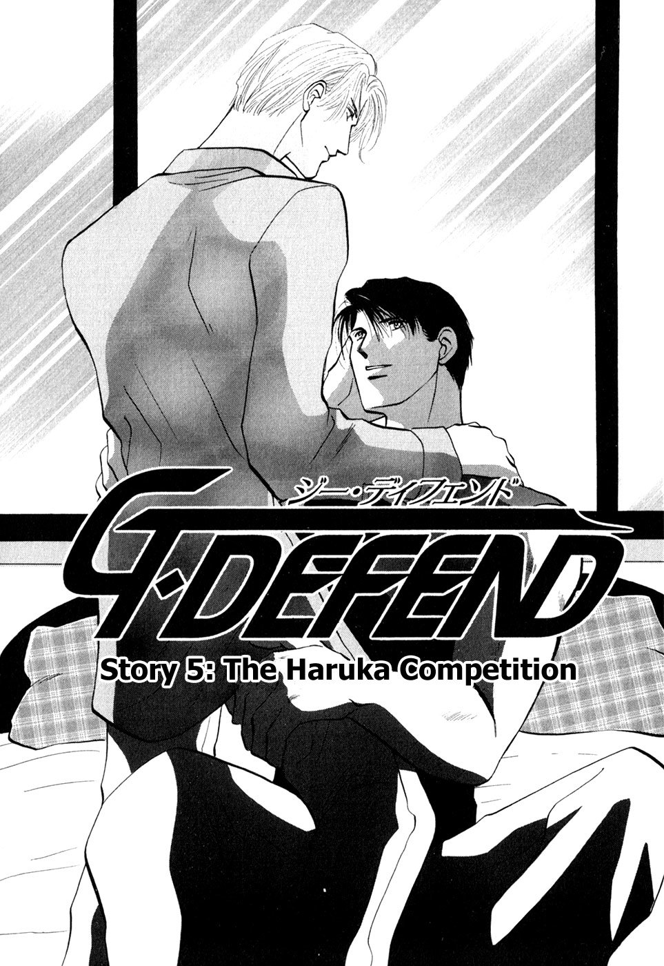G-Defend Chapter 32 page 5 - Chapter 32