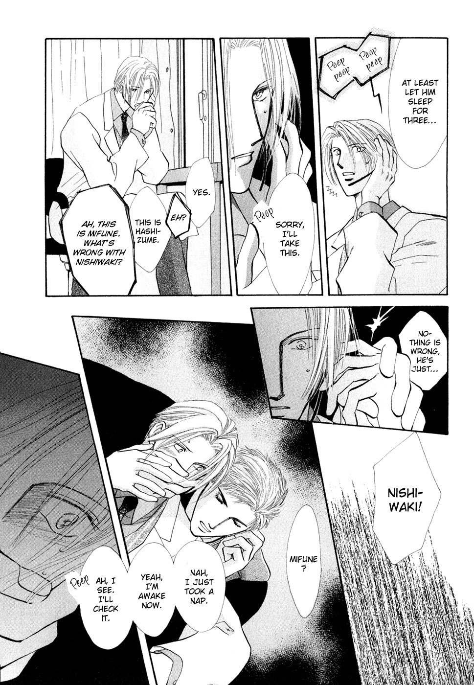 G-Defend Chapter 33 page 25 - Chapter 33