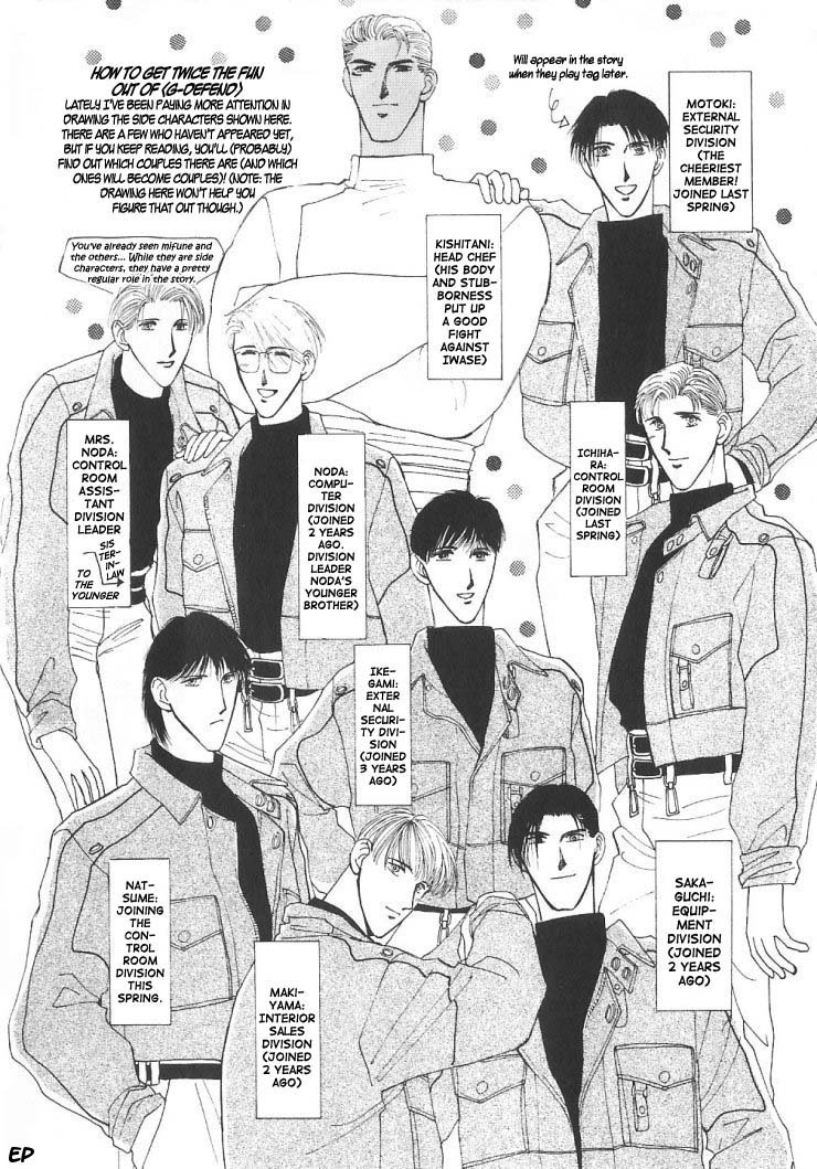 G-Defend Chapter 4 page 6 - Chapter 4