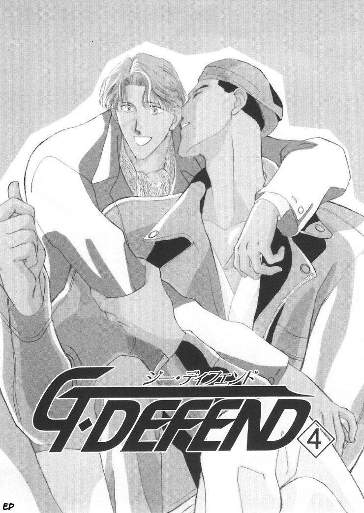 G-Defend Chapter 4 page 7 - Chapter 4