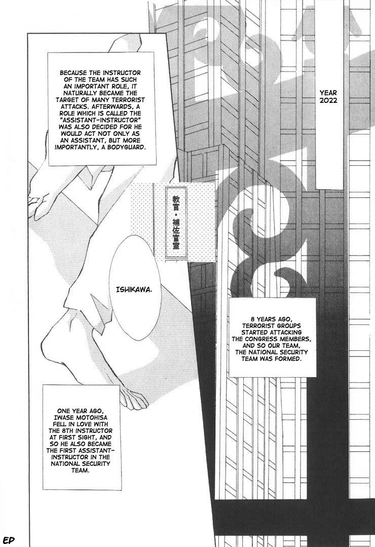 G-Defend Chapter 4 page 8 - Chapter 4