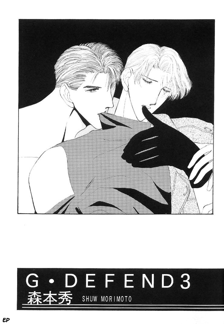 G-Defend Chapter 5.1 page 1 - Chapter 5.1