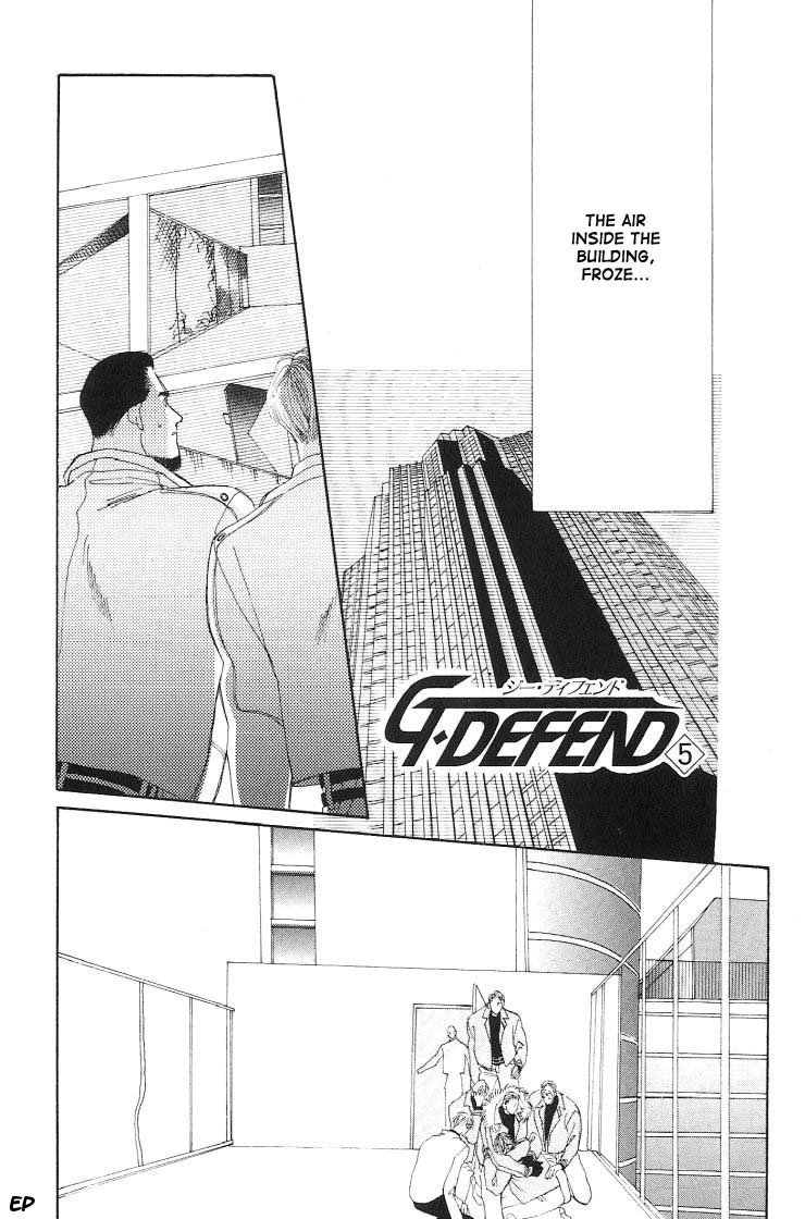 G-Defend Chapter 5.1 page 4 - Chapter 5.1