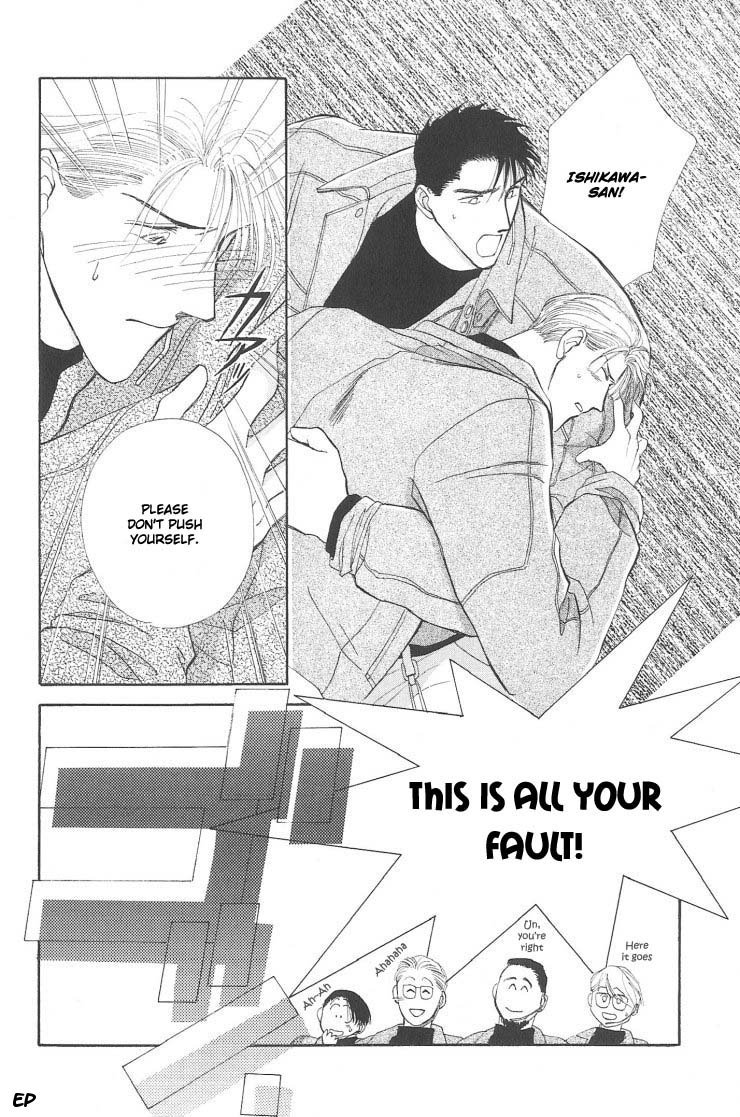 G-Defend Chapter 5.1 page 40 - Chapter 5.1