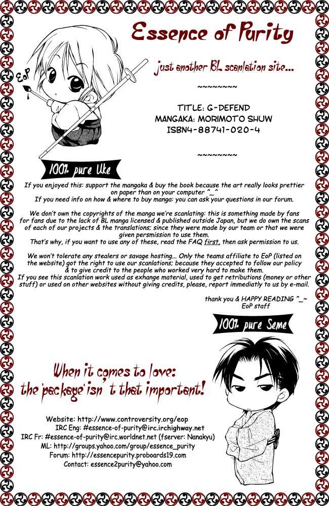 G-Defend Chapter 5.1 page 47 - Chapter 5.1