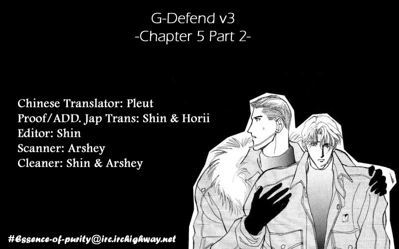 G-Defend Chapter 5.1 page 48 - Chapter 5.1