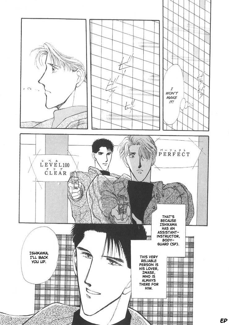 G-Defend Chapter 5 page 4 - Chapter 5