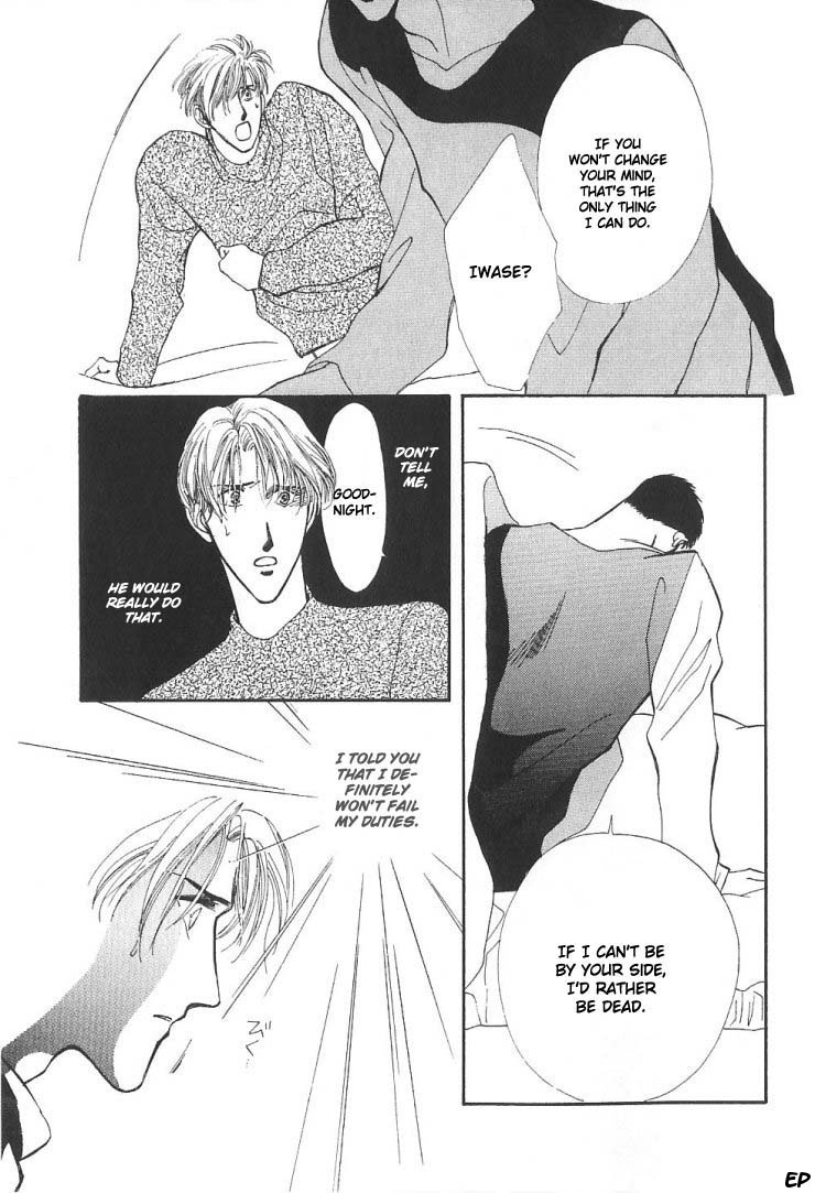 G-Defend Chapter 5 page 81 - Chapter 5