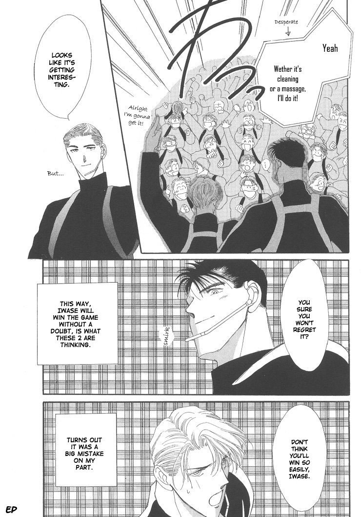 G-Defend Chapter 6 page 15 - Chapter 6