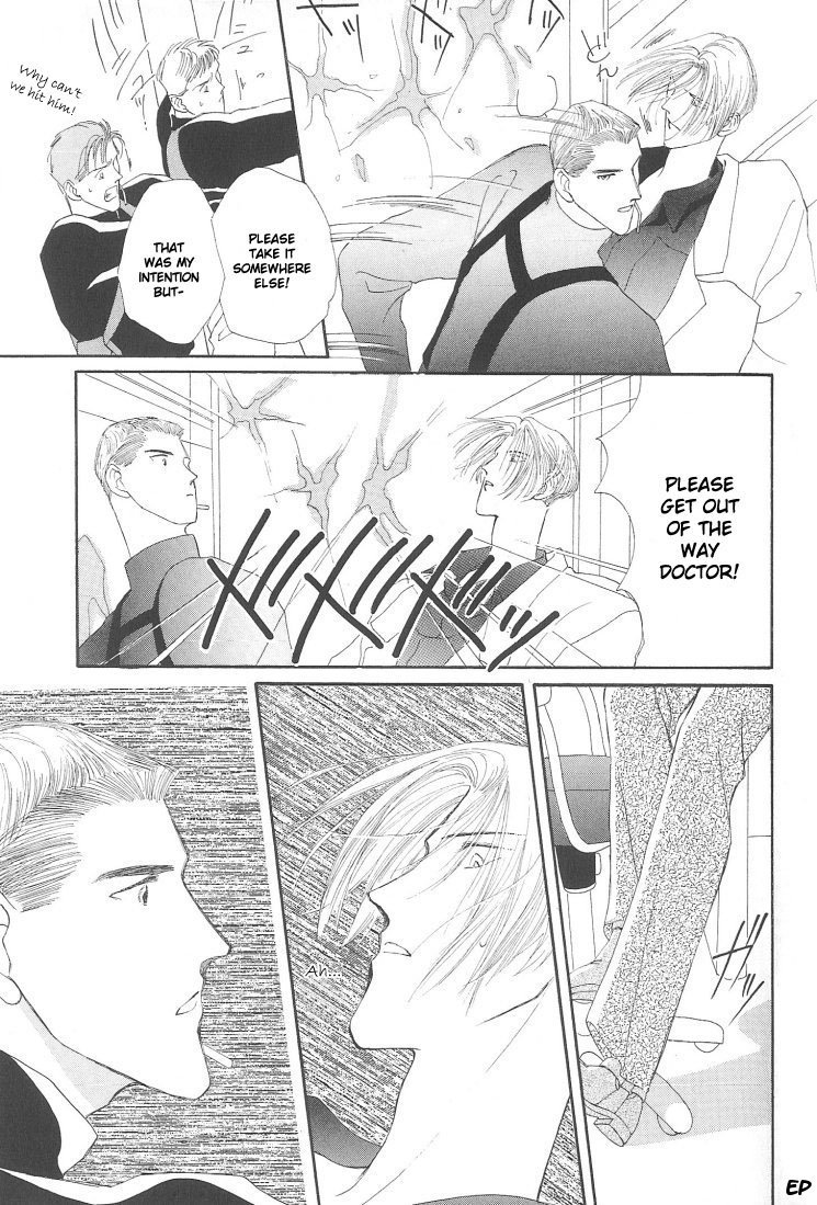 G-Defend Chapter 6 page 47 - Chapter 6